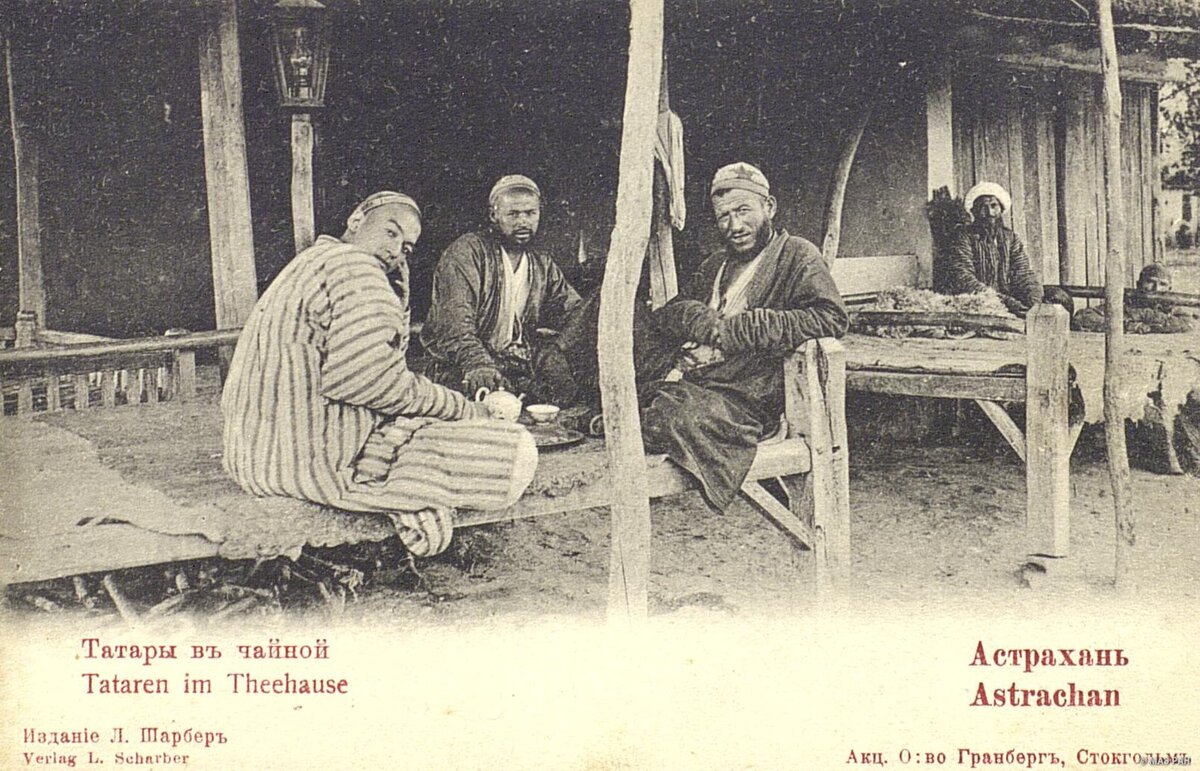 Юртовские татары