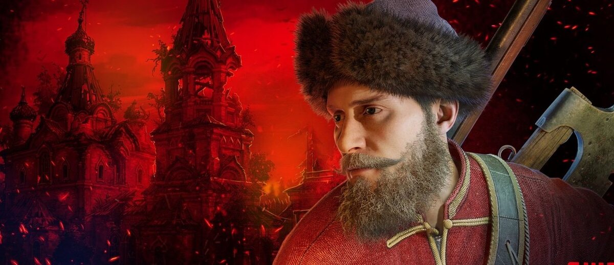 игра "Смута"