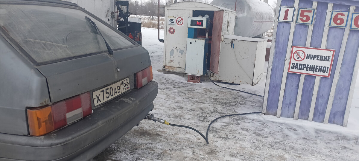 Газ за 1 литр 15,60руб