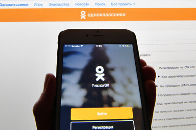    Страница социальной сети "Одноклассники" на экранах смартфона и ноутбука. ©Наталья Селиверстова РИА Новости