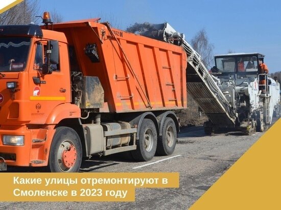     Фото vk.com/smolavtodor