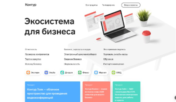 Скриншот