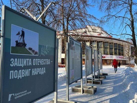     фото пресс-службы правительства Архангельской области