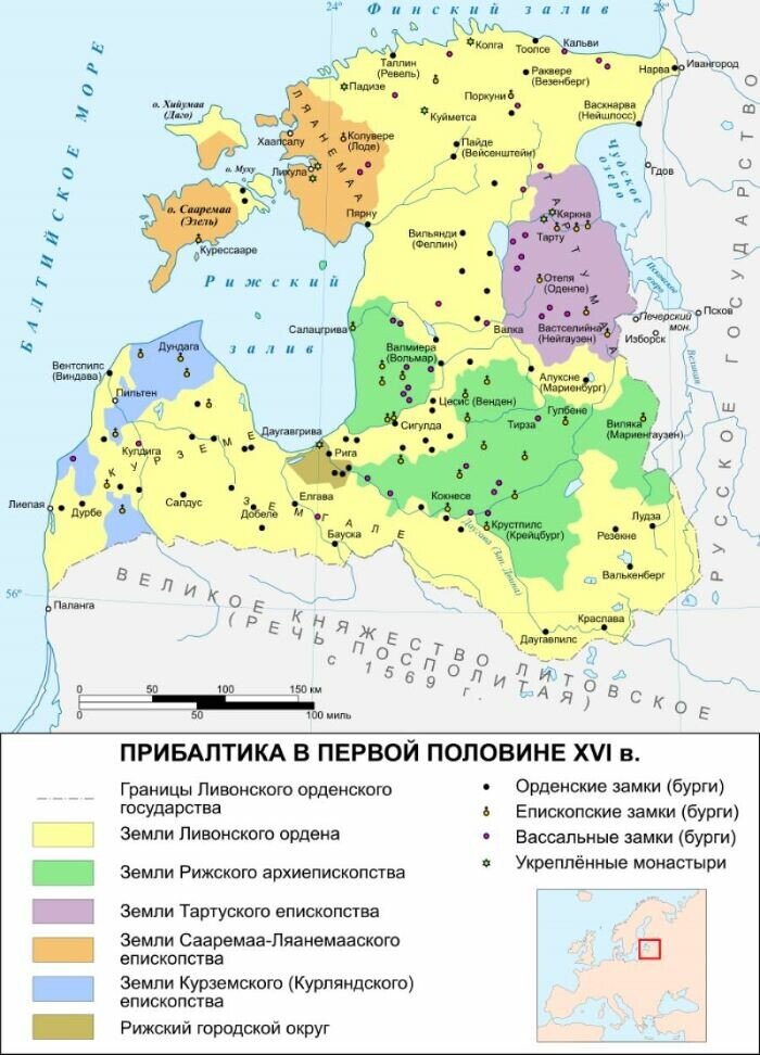 
Ливонский орден и его составные части в первой половине XVI века. Источник: histrf.ru