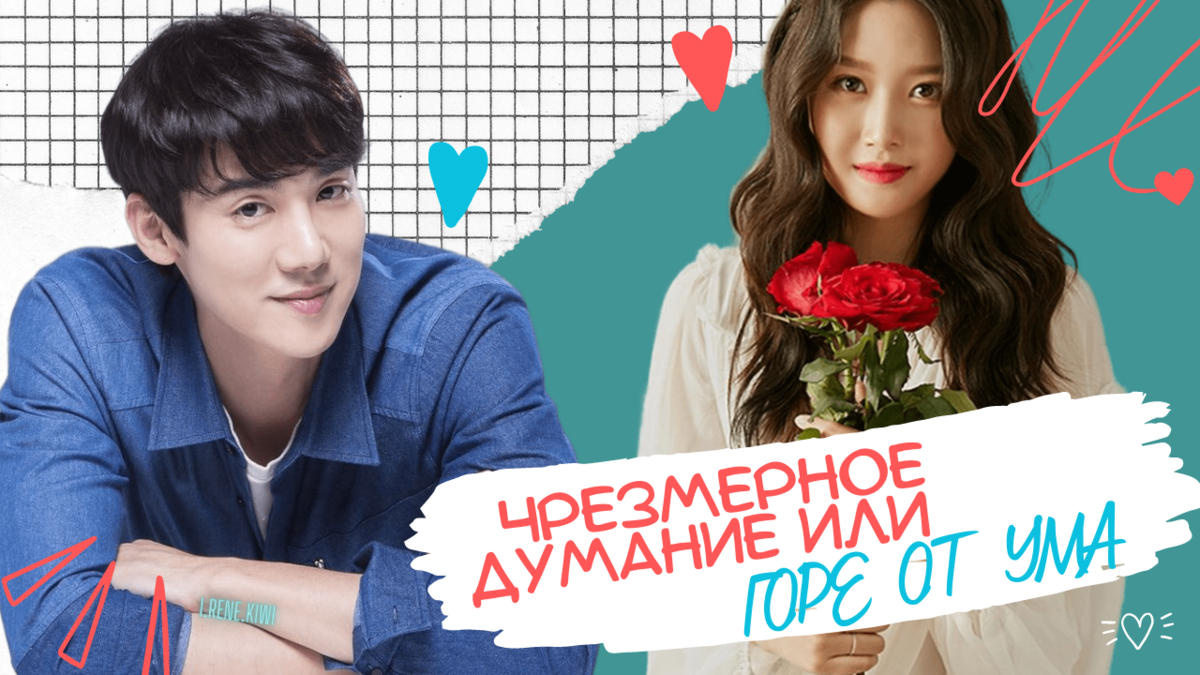 Коллаж автора, остальные фото из открытых источников 