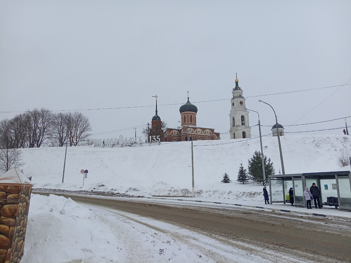 достопримечательности в волоколамске