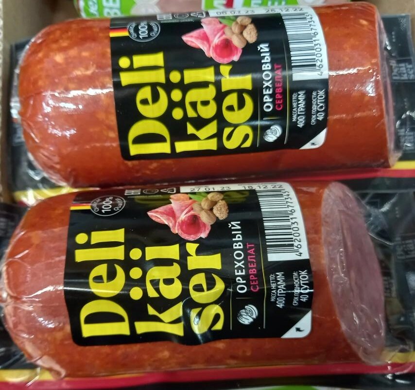 «Delikaser»: сервелат «Ореховый» (фото автора)  