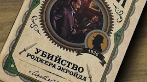 Обложка книги