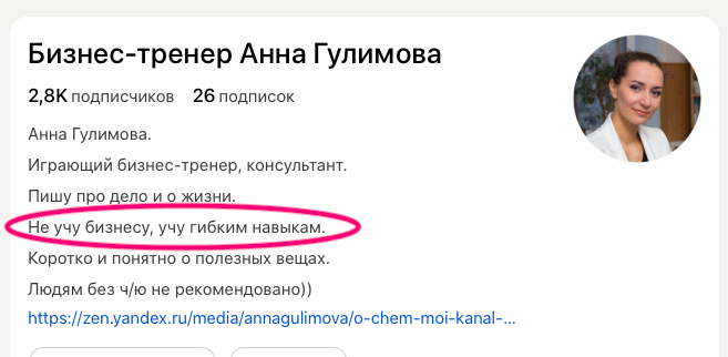 К вопросу: уже три года это написано в шапке канала)))))))