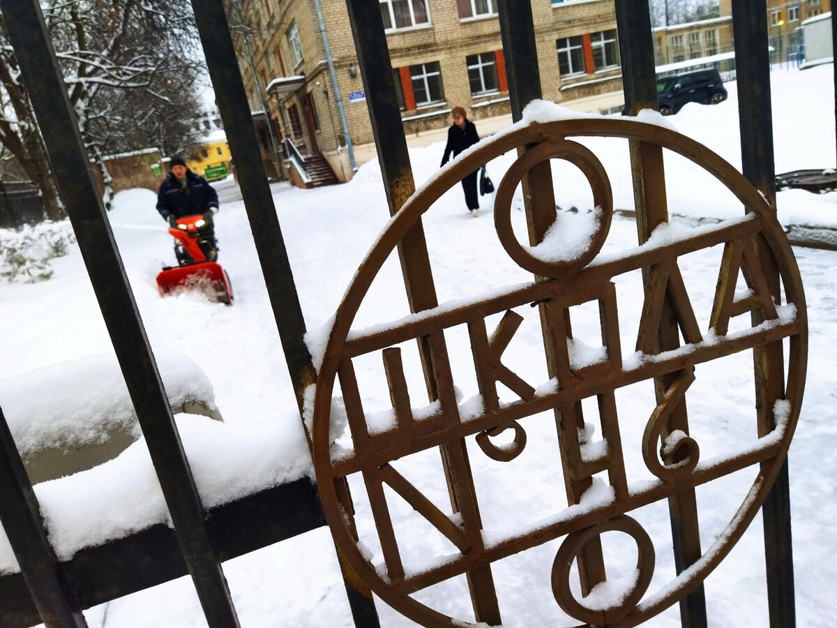 Родители оценивают образовательные учреждения в соцсетях