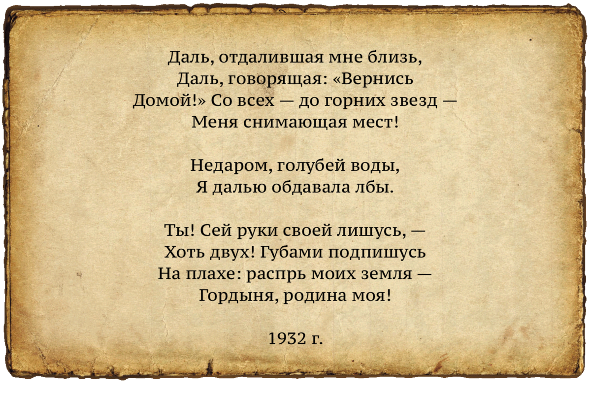 стих про родину 6 строчек