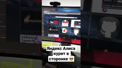 Хауди хо машина