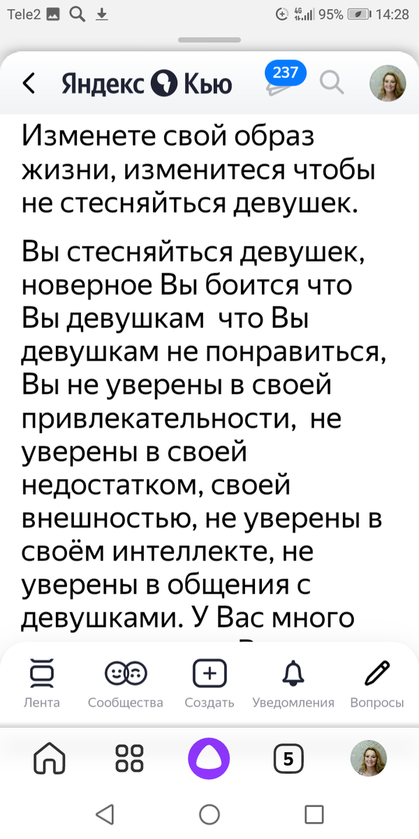 Мой ответ. 