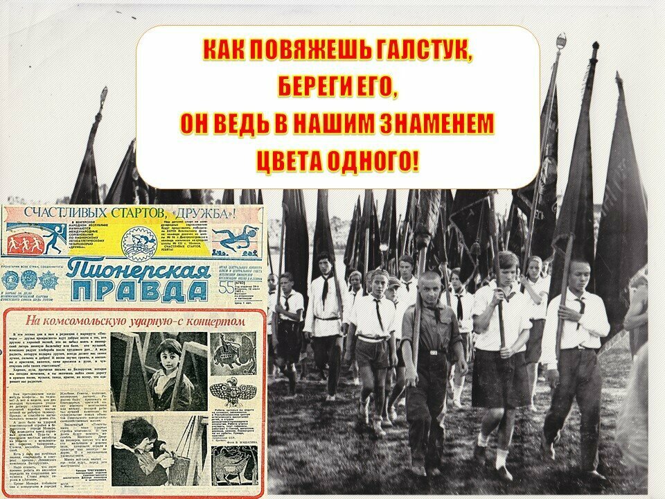 Материалы из архива нашего Дома пионеров