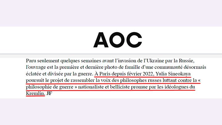 СКРИНШОТ СТРАНИЦЫ САЙТА AOC.MEDIA