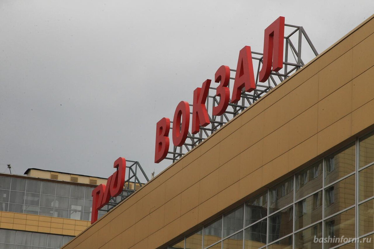 Фото: ИА «Башинформ»