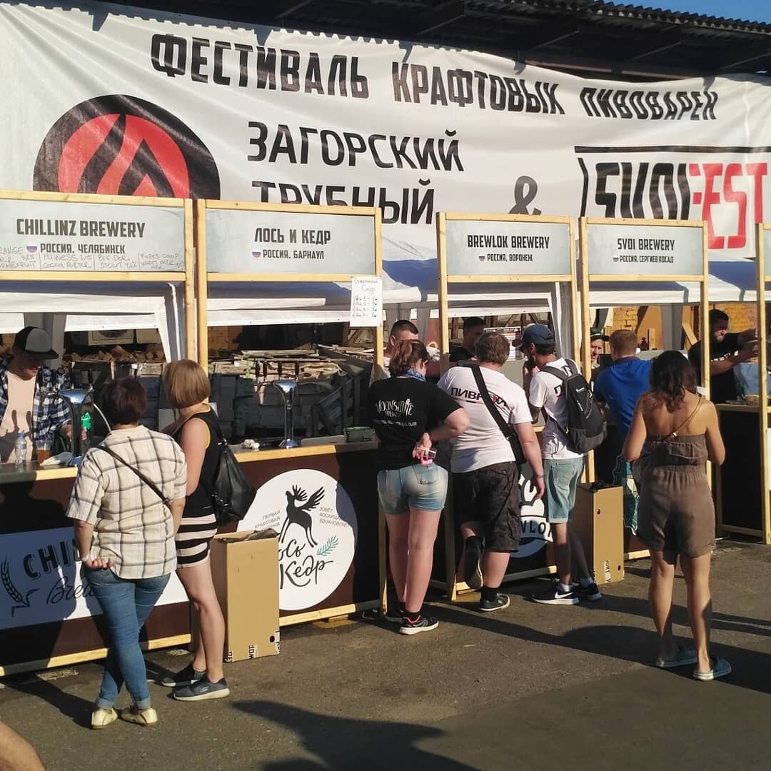 5 причин, почему стоит поехать на​ SVOI Fest в Сергиев Посад | Ещё по  стакану и домой | Дзен