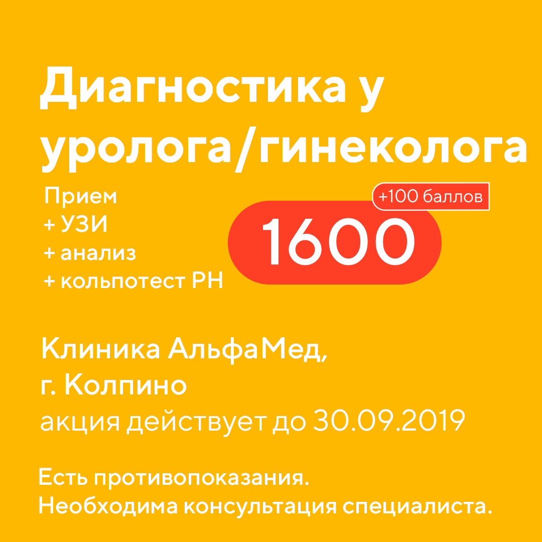 Листайте галерею вправо, там еще одно предложение