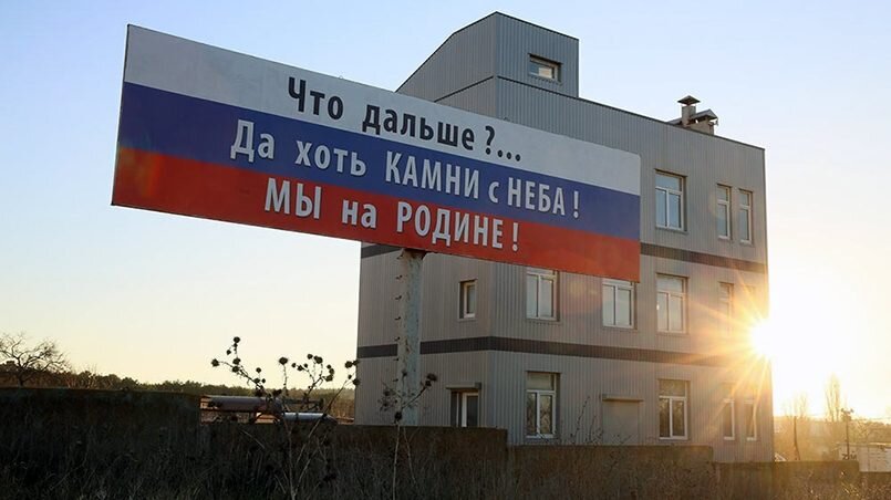 Каким был Крым ровно 5 лет назад. Ностальгия, интересно вспомнить...
