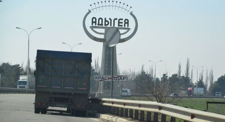 Территориальная граница республики Адыгея