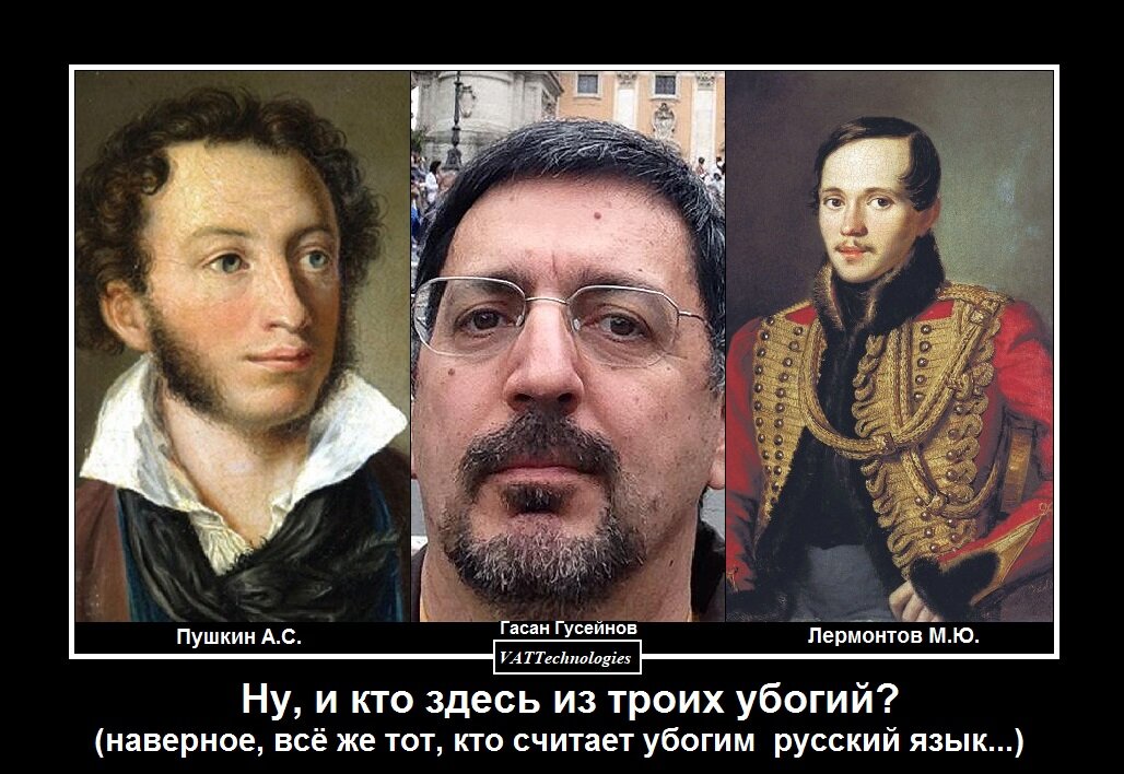 При создании картинки-мотиватора/демотиватора использованы картинки и фото, свободно взятые в сети Интернет