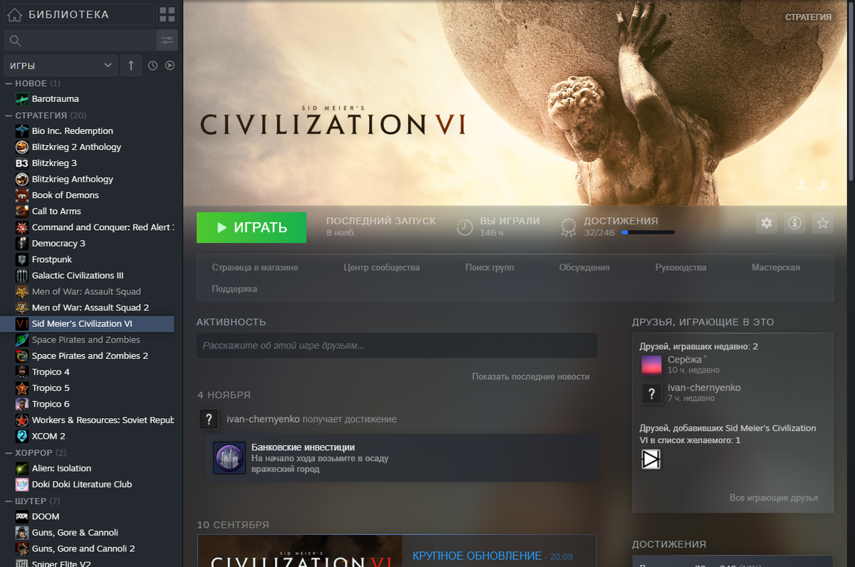 Итоги года стим. Эволюция стим. Steam Эволюция вида. Стим библиотека со стратегиями. Стим стал очень большим как уменьшить
