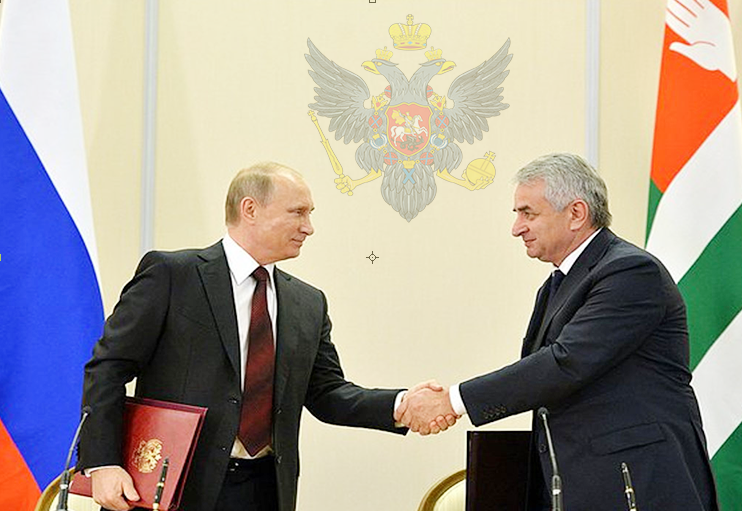 Президент РФ + Президент Абхазии