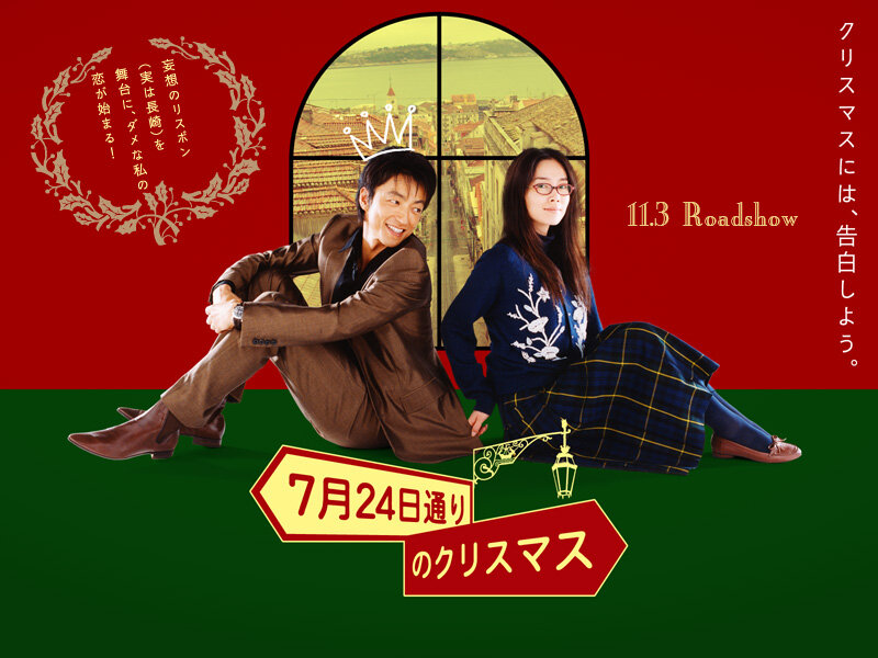 Кадры из дорамы 