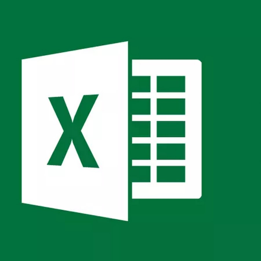 Excel уровни