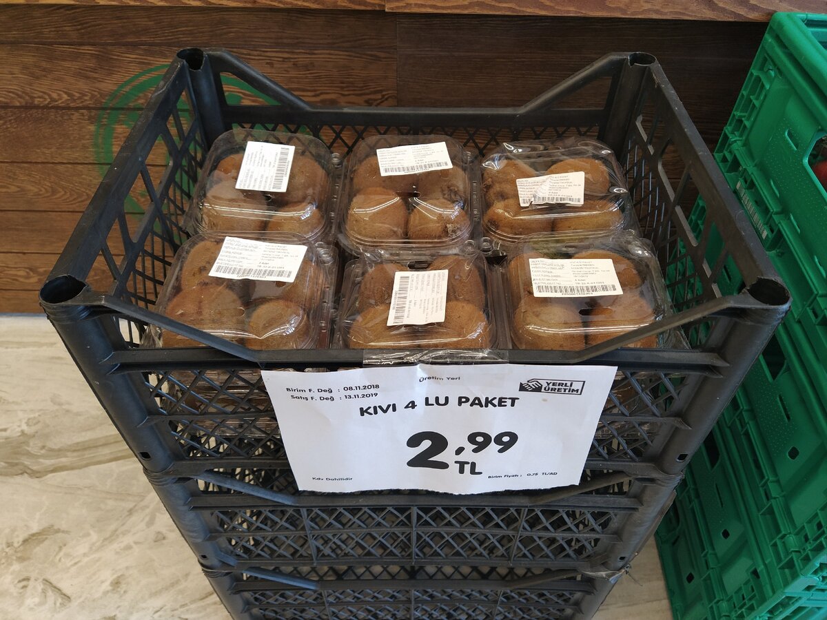 Киви - 2,99 лиры за упаковку