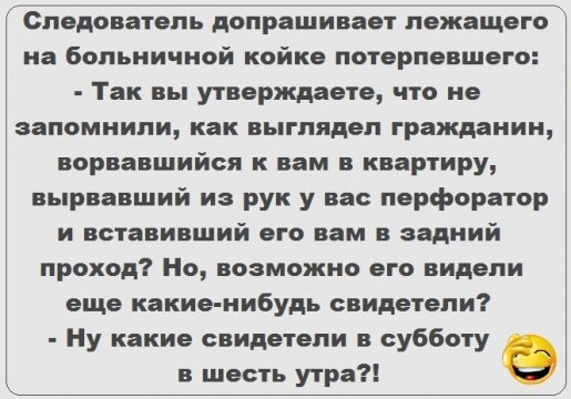 Анекдоты про геев [5]