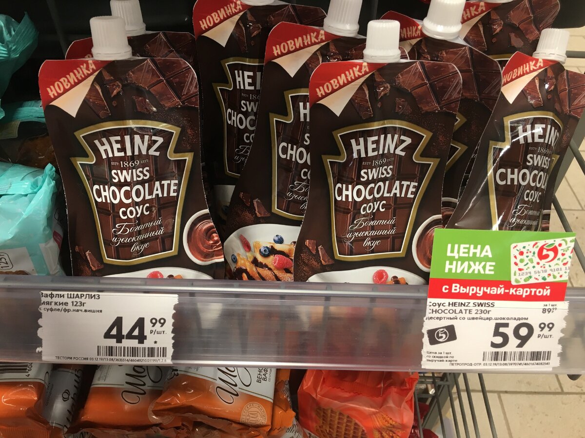 Соус Heinz, шоколадный, 230 г