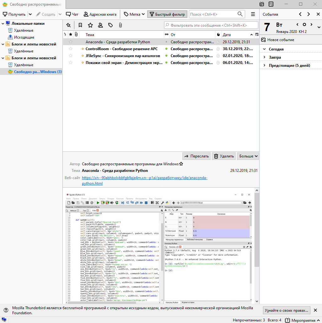 Mozilla Thunderbird