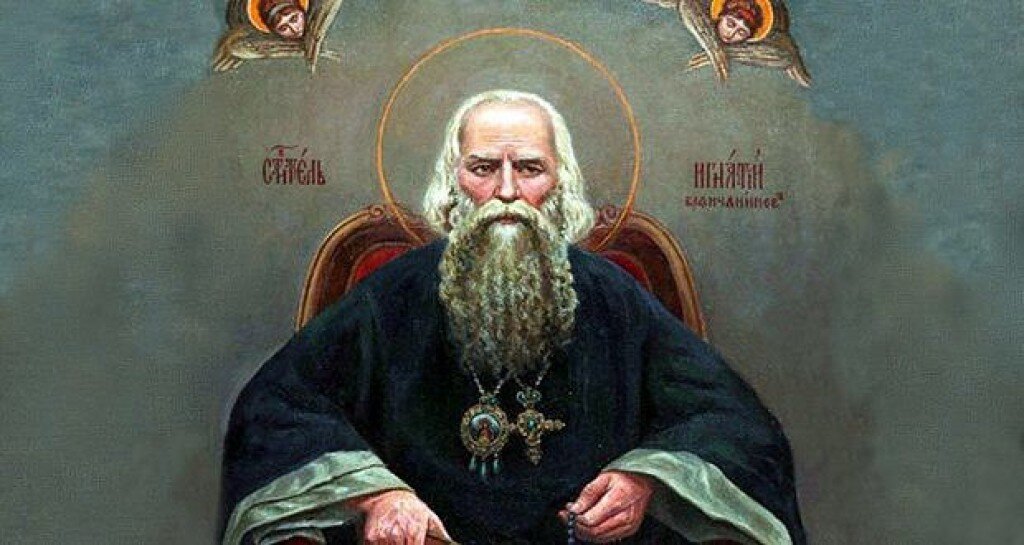 управляющий имением епископа. управляющий имением епископа. купцы полежаевы лигово. митрополит евгений болховитинов. епископ архиепископ иерархия.