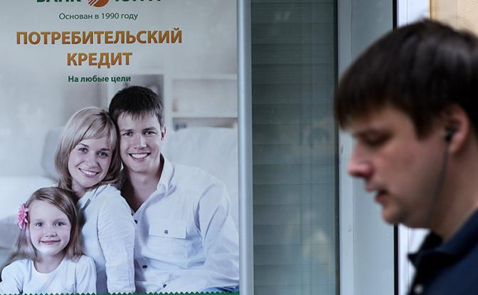 Всего под 30% годовых