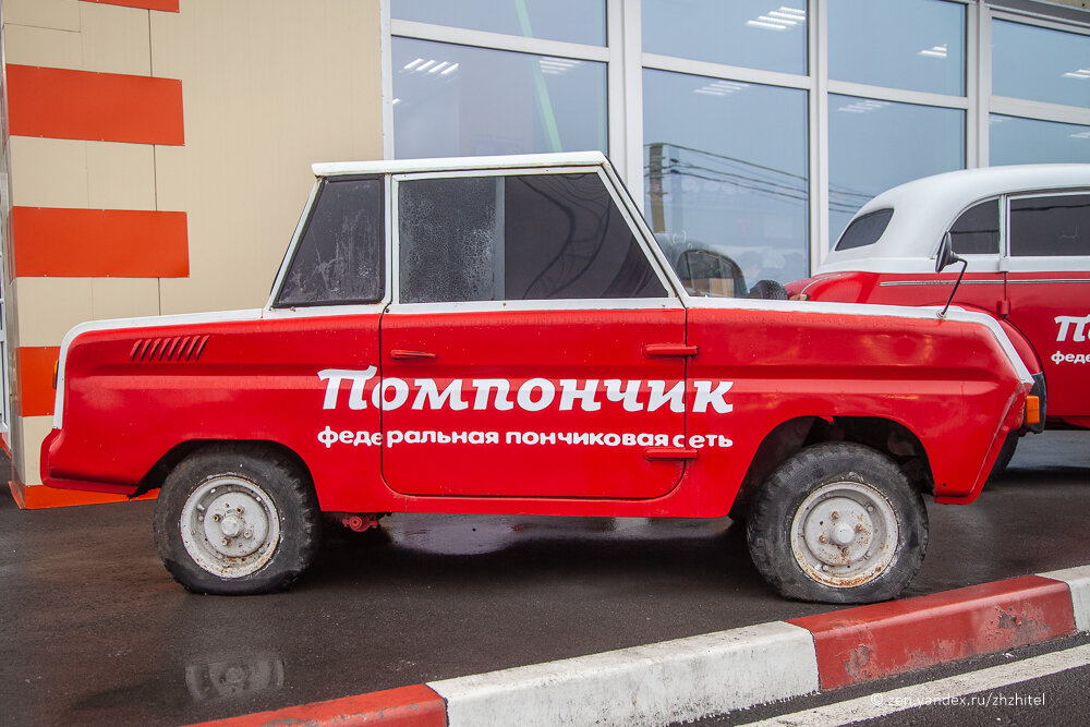 Автомобиль-мотоколяска С-3Д