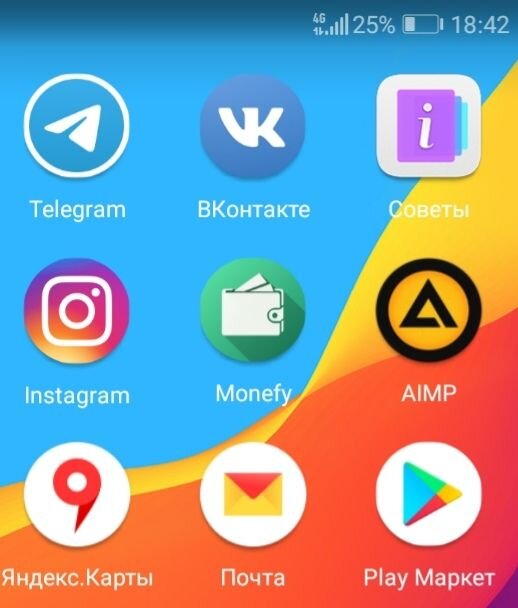 Приложение Monefy для ведения бюджета.