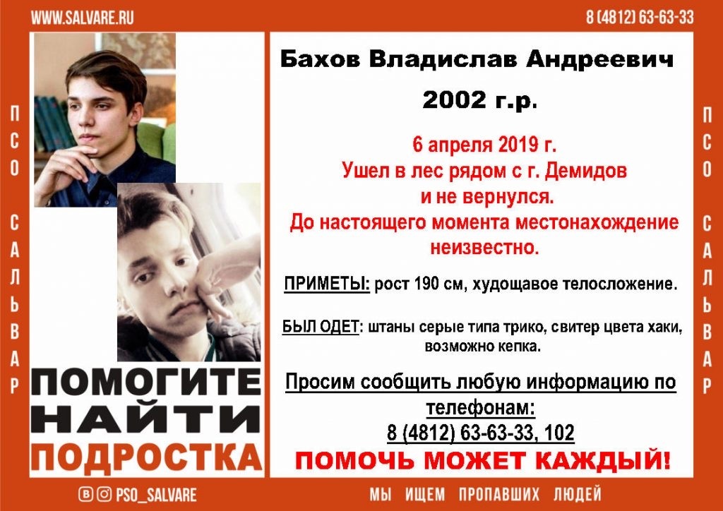 Фото взято из просторов интернета 