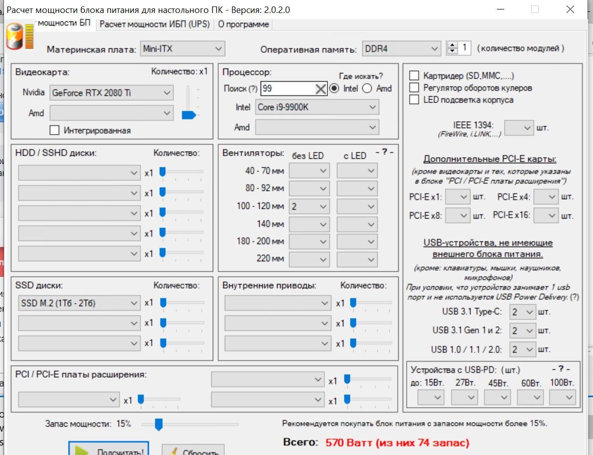 Возможно ли собрать игровой ПК в маленьком корпусе?Часть1 | Comp2m | Дзен