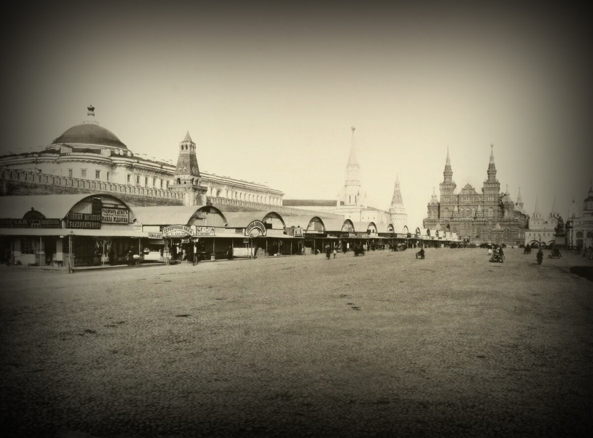 Десять веков назад. Москва 1888 год. Красная площадь 1888. Фотография Москвы 1888 года. Верхние торговые ряды в Москве 19 век.