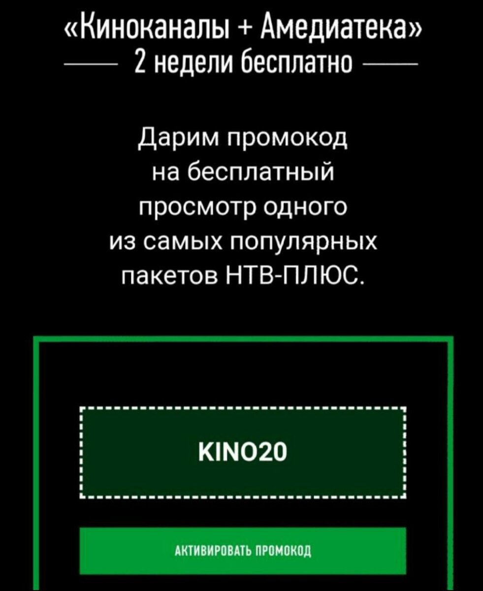 Фото с сайта НТВ