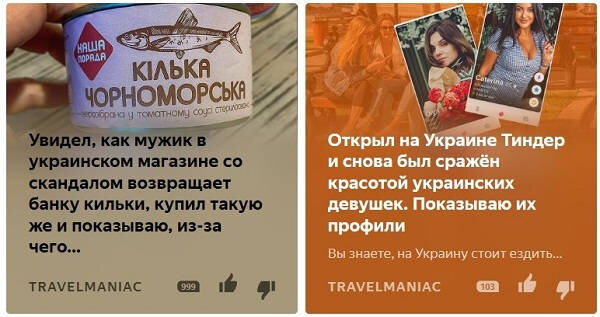 консервы Анашкевича