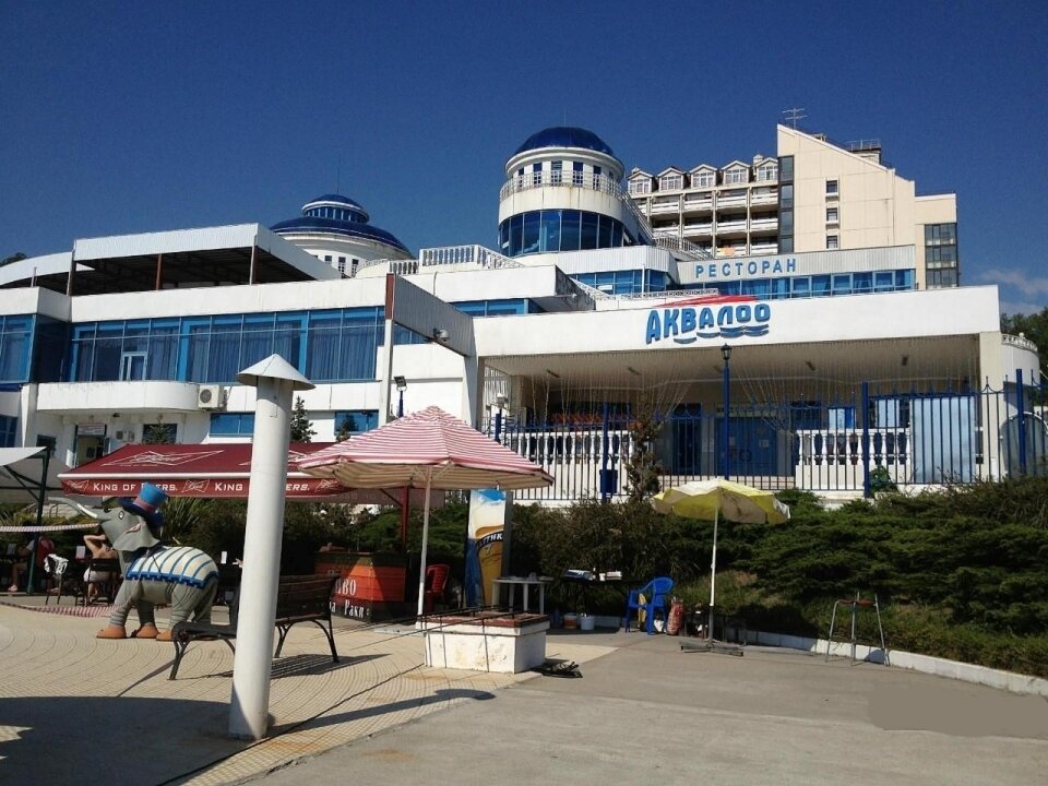 Крытый аквапарк Аквалоо