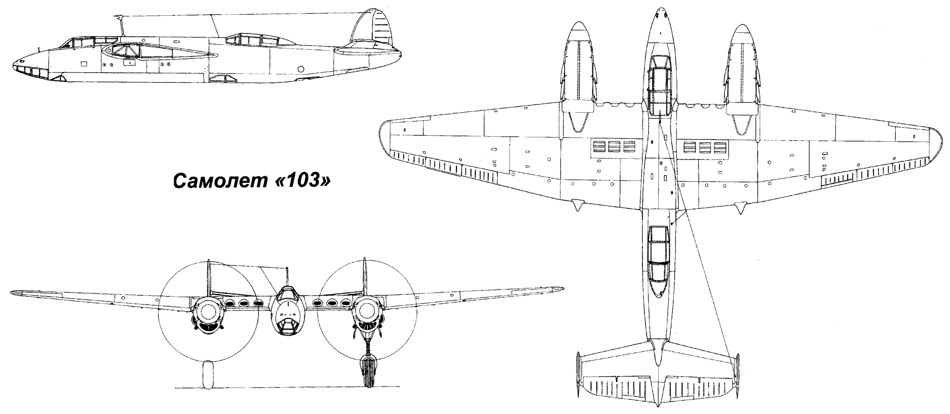 Источник - https://yandex.ru/images/search?from=tabbar&text=103-E%20туполев%20рисунок&pos=0&img_url=http%3A%2F%2Fxn--80aafy5bs.xn--p1ai%2Fwp-content%2Fuploads%2F2018%2F07%2FANT-58-samolet-103.-Shema..gif&rpt=simage