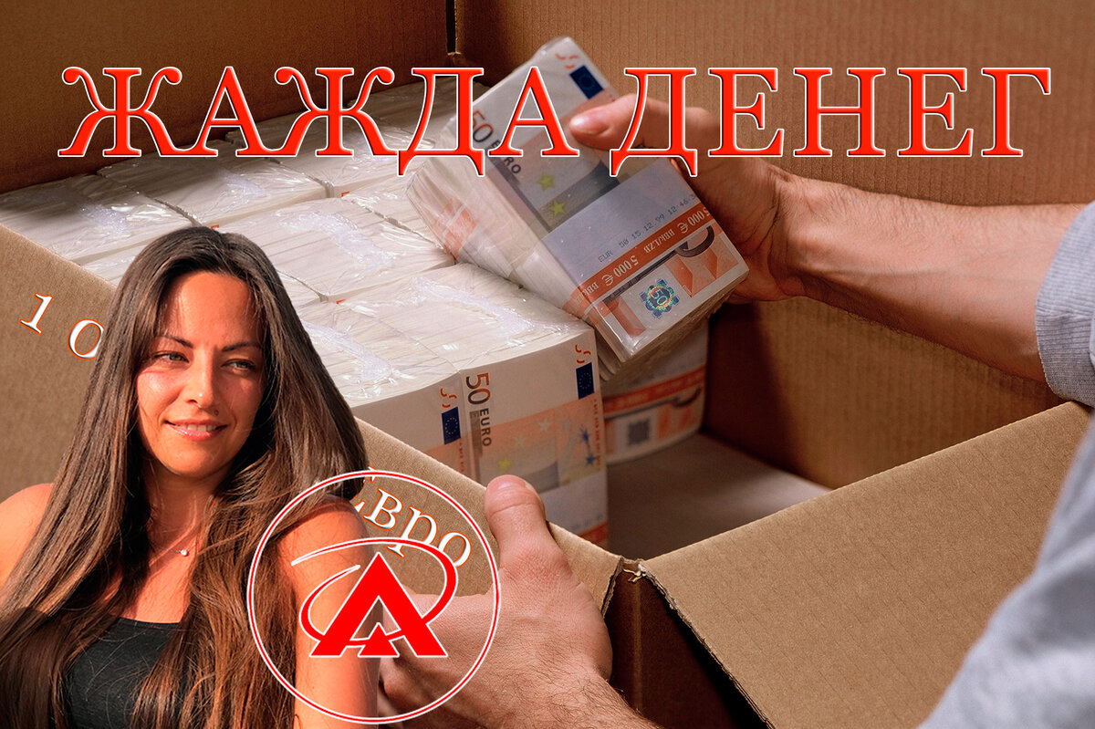 Грабовская Ольга Сергеевна, канал "Созвездие Ольги",  ролик " Как привлечь деньги. Практика погружения в денежную Энергию."