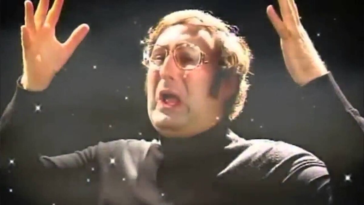 Процесс одухотворённого "схода с ума"