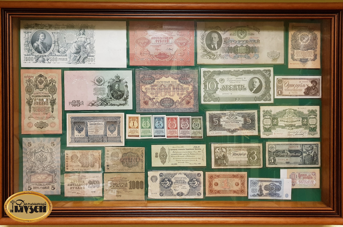 Banknote museum. Коллекция монет и банкнот. Коллекционеры (монеты и банкноты). Панно из монет и банкнот. Коллекция старинных денег.