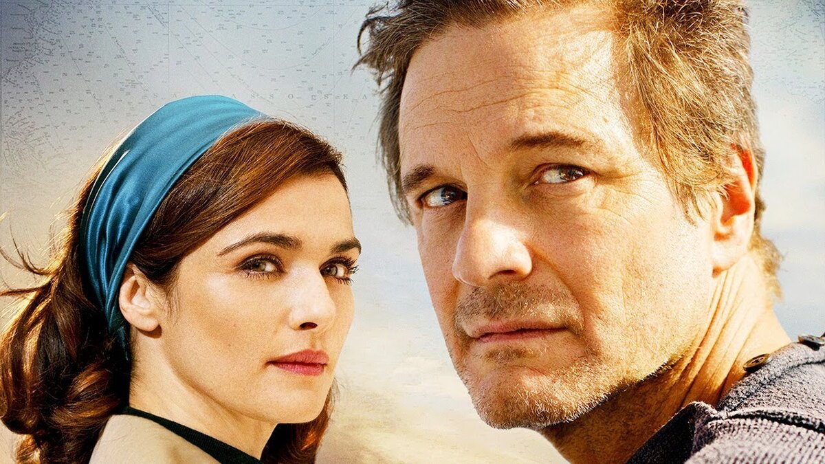 Рейчел Вайс и Колин Фёрт