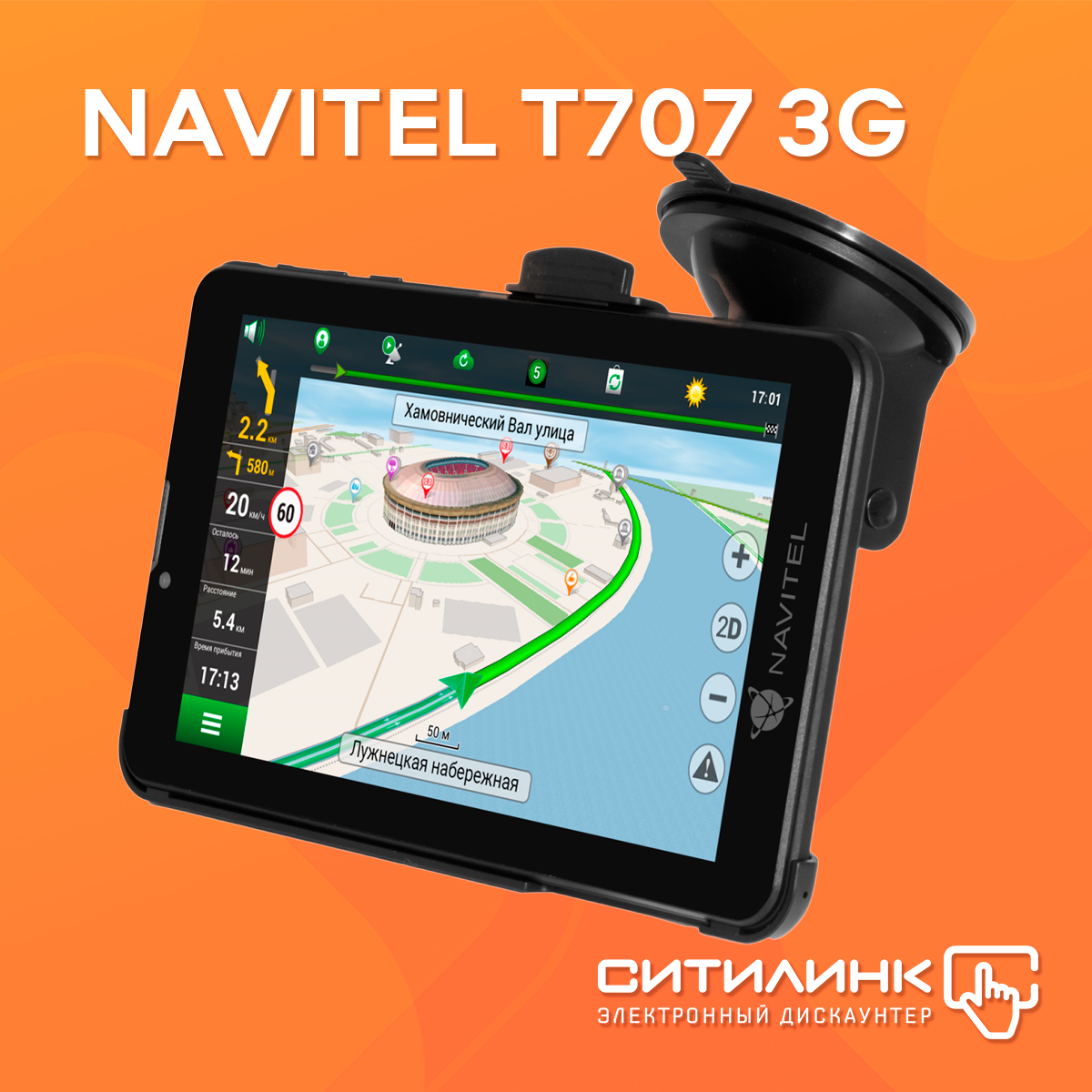 Точно не заблудишься: выбираем автомобильный GPS-навигатор | Журнал  Ситилинка | Дзен