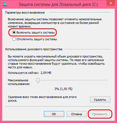 Заполнен диск C - Как очистить диск на компьютере